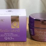 DHCの『薬用Qクイックジェル モイスト&ホワイトニング』