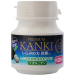 フジクリーン・テックのオルニチン「肝輝 KANKI プレミアム」