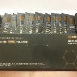 ベラペレの「レバリズム・L」