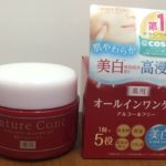 NatureConcの『薬用モイスチャーゲル』