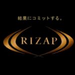 ライザップ