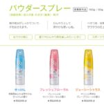 8x4の製品画像