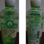 アロエスの化粧水