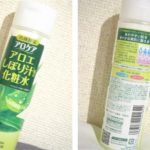 小林製薬のアロケア「アロエしぼり汁配合化粧水」