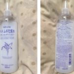 ナチュリエ　スキンコンディショナー(ハトムギ化粧水)