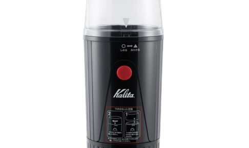 カリタのイージーカットミル コーヒーミル EG-45