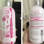 コラーゲンスキンローション