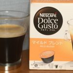 ドルチェグストのマイルドブレンド