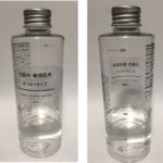 無印良品の化粧水