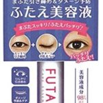オートマティックビューティ　ふたえ美容液