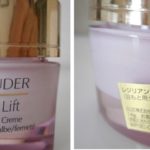 エスティ ローダー「レジリアンス リフト エクストリーム アイ クリーム」
