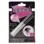 EYEMAZING COSMELINEの涙袋美容液