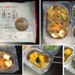 健康三彩