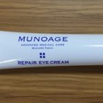 MUNOAGE(ミューノアージュ)のリペアアイクリーム