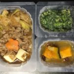 健康三彩のすき焼き弁当